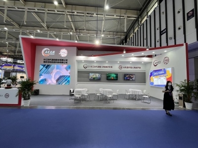 2023中國(南京)國際軟件產品和信息服務交易博覽會 引領數字未來，賦能產業升級