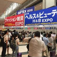 上海福貿展覽服務公司 以電子商務賦能產品供應，引領展覽服務新篇章