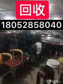 資源再利用與辦公環(huán)境優(yōu)化 回收公司、辦公用品與廚房設(shè)備的高效整合